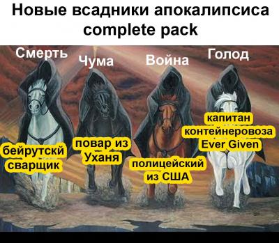 Прикрепленное изображение: htlRj_I-8Rs.jpg